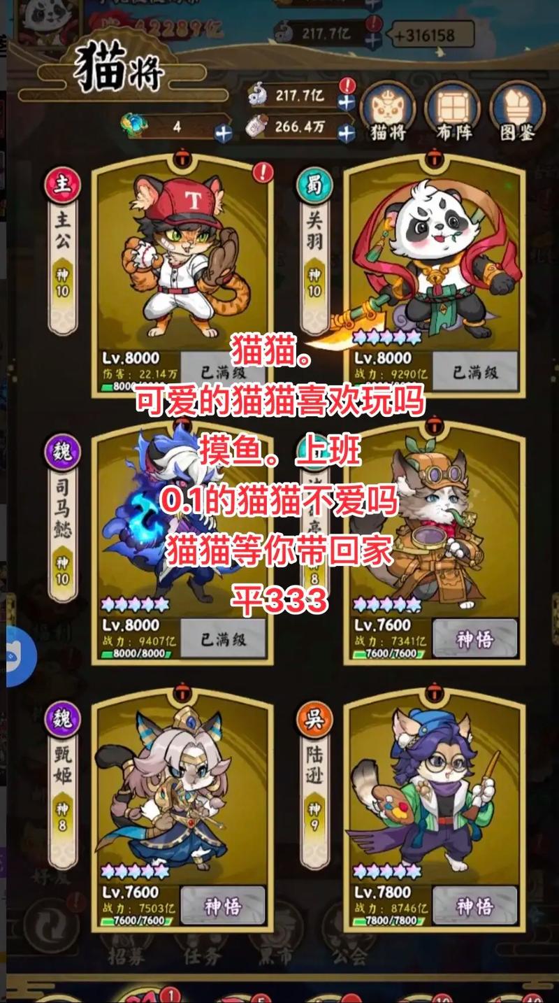 猫狩级英雄传说兑换码