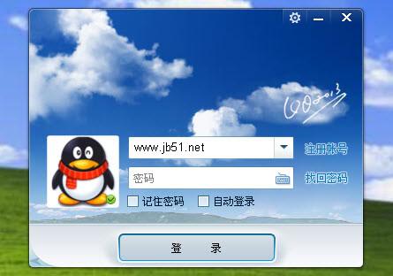 QQ纯净版是什么