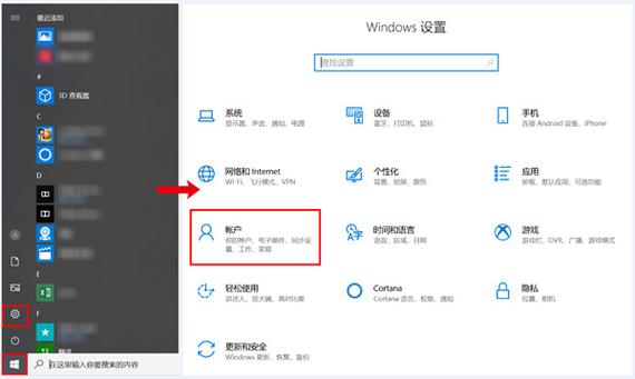 电脑放着视频自动锁屏截图