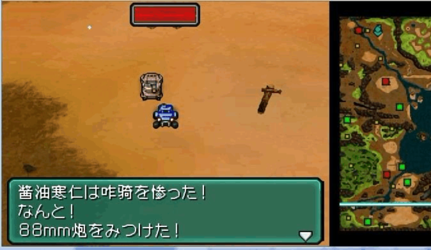 重装机兵2重制版隐藏