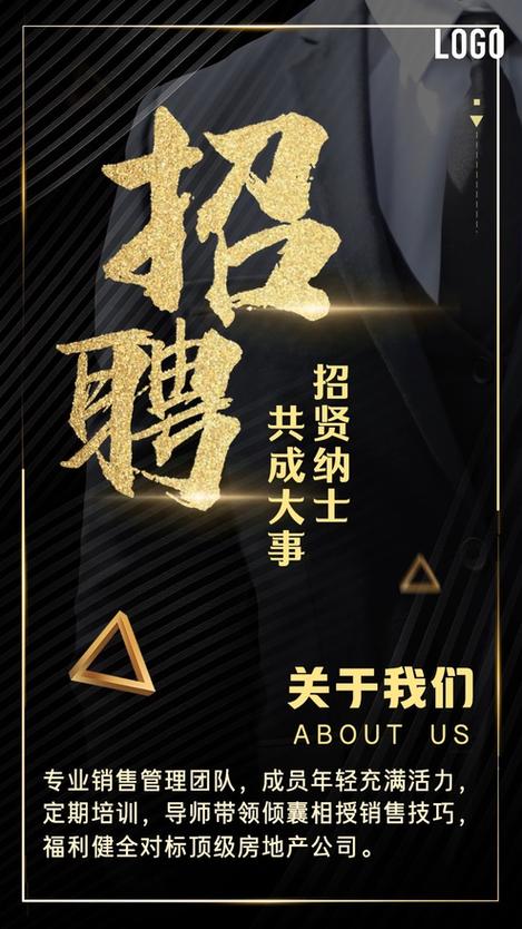 短视频剪辑招聘
