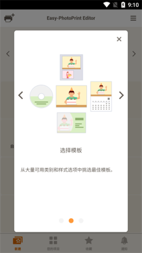 小米同步的照片在哪