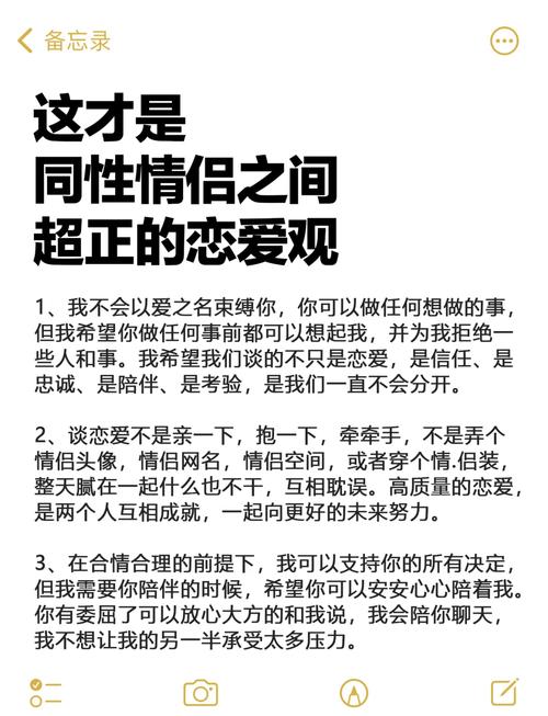 男女之间LZ什么意思