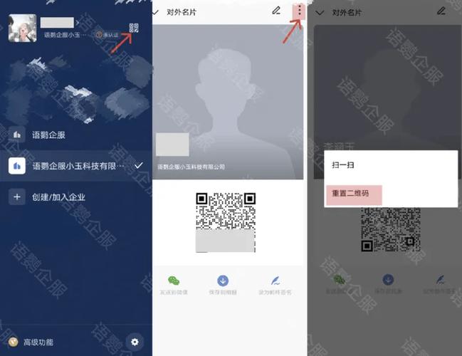二维码有效时间