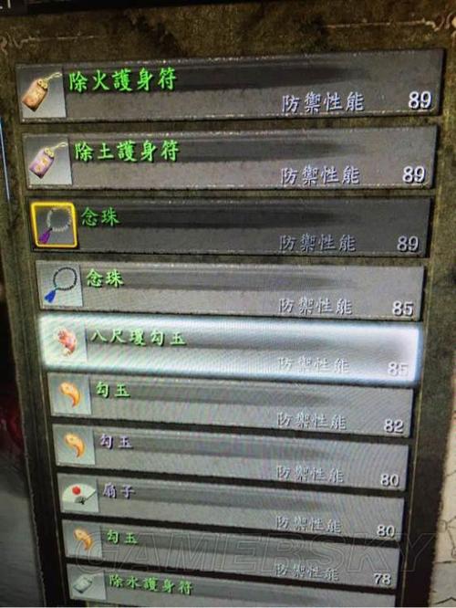 仁王两个八尺琼勾玉不是减2吗