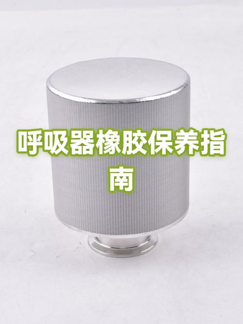 橡胶时间长了会不会变硬