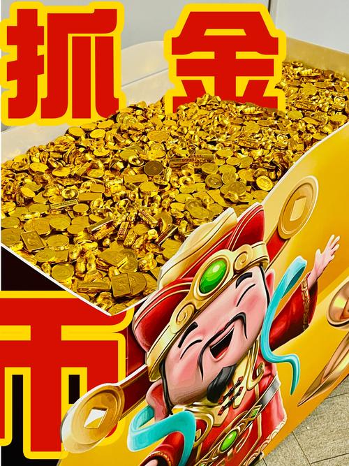免费赚钱农场游戏