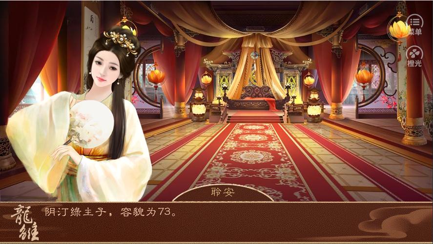 橙光破解版免鲜花2018
