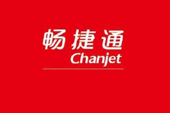 畅捷通注册