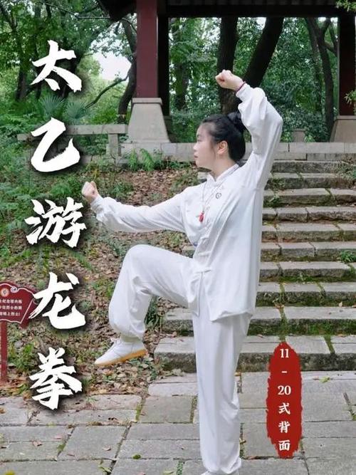 女人练游龙拳的好处