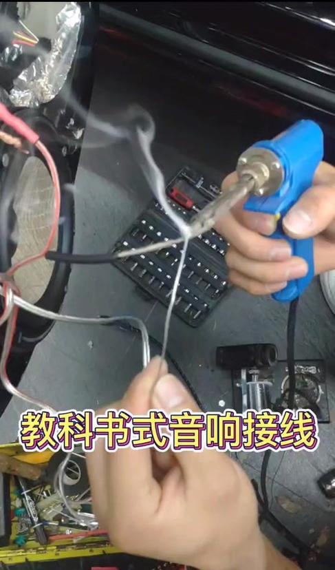 音响输入线断了怎么接截图
