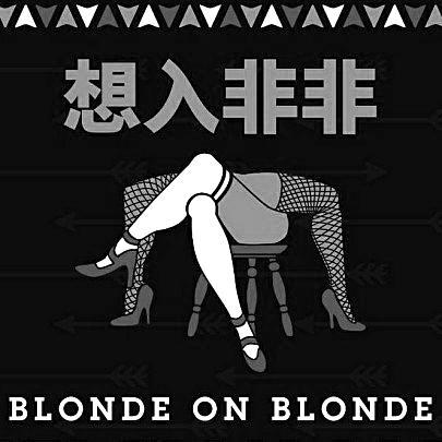 男生想入非非的表现