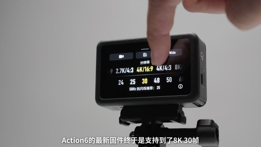 gopro最佳设置