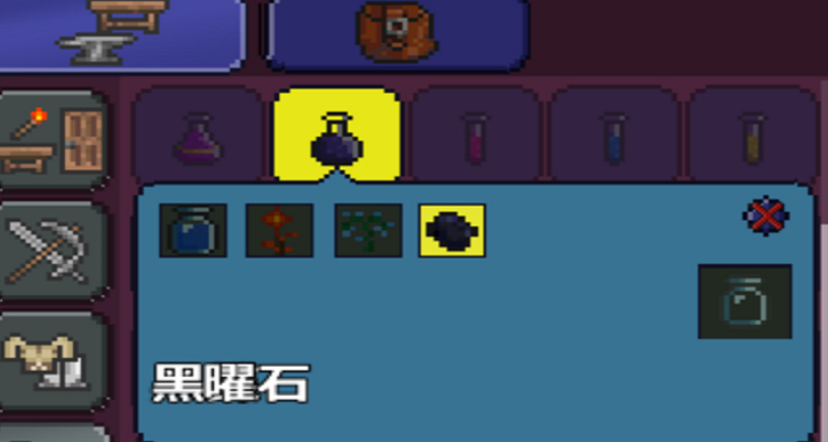 泰拉瑞亚无限刷岩浆图标