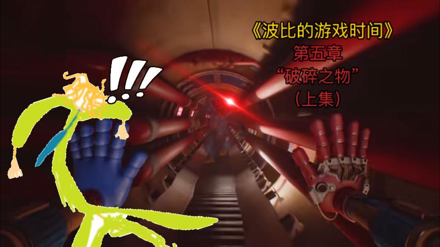 波比第5章破碎之物(2006菜单)下载入口