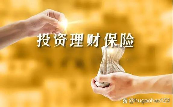 赚钱的大人买保险