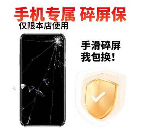 华为的碎屏保险哪里都可以修吗