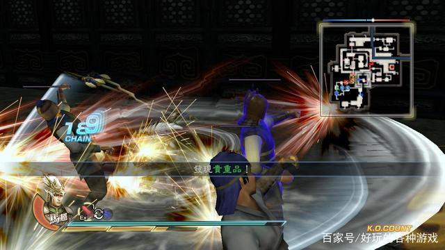 三国无双7贵重物品在哪里看