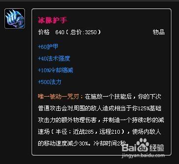 apez出装2019