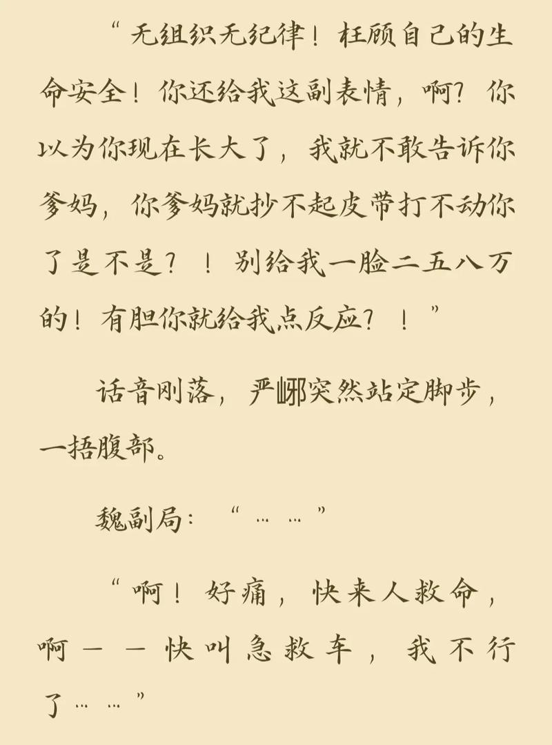 姜云窈姜云策正版免费阅读
