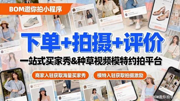 摄像师接单平台