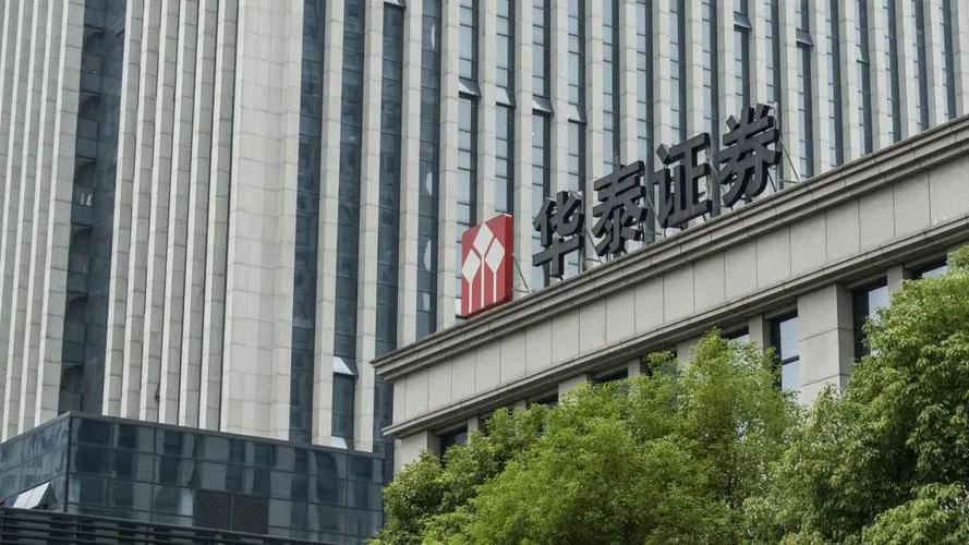 华泰证券官方网缩略图