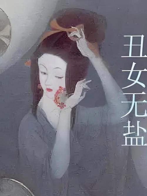 低配丑女秘闻第九层通关攻略