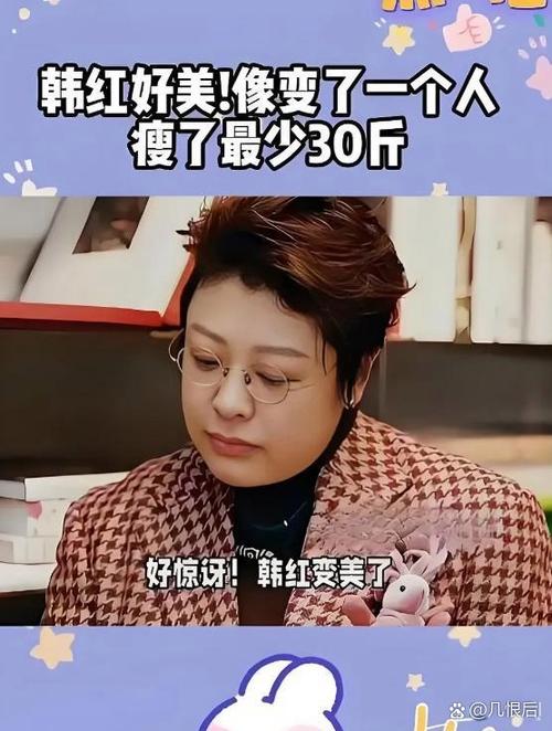 瘦下来颜值会提高吗截图
