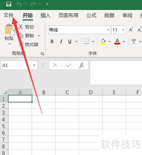excel字体颜色改不了