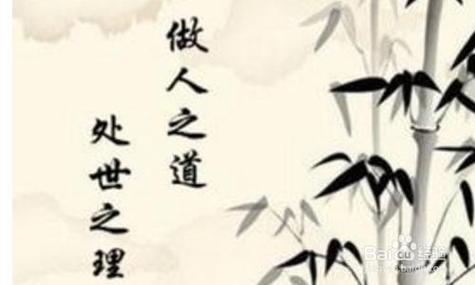 做人的100条心计