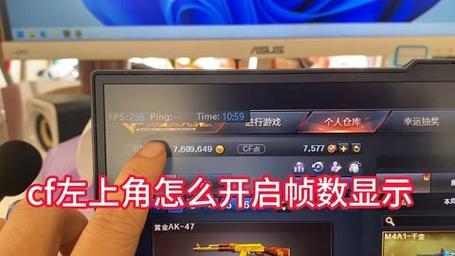 cf最大帧速率调多少缩略图
