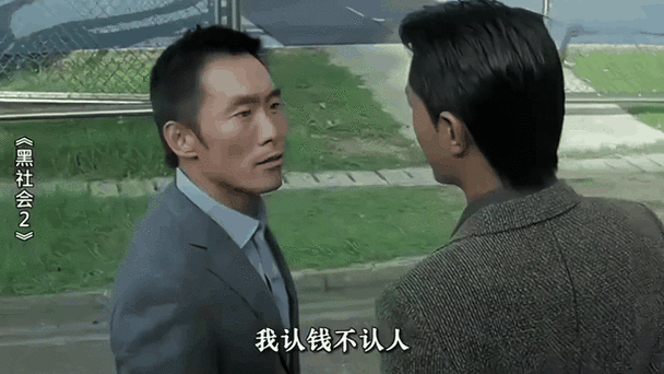 港片表情包gif截图