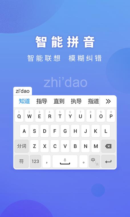 控制面板找不到智能云输入法截图