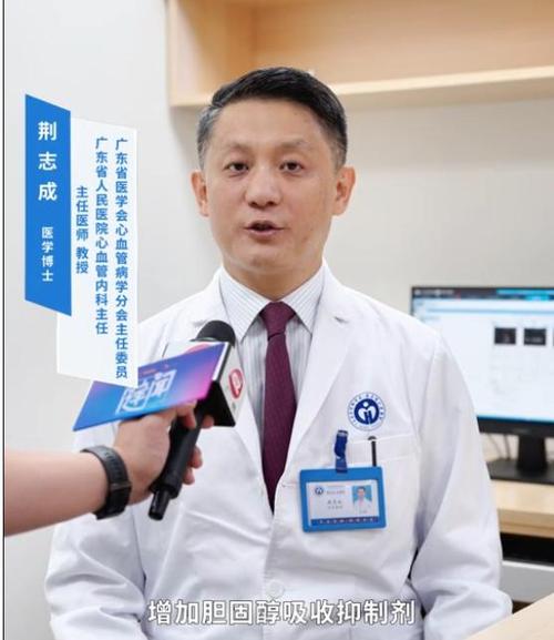 陆总心内科谁最厉害截图