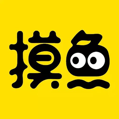 摸摸鱼2021年老版本