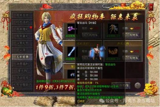 原始传奇平民建议买哪个职业