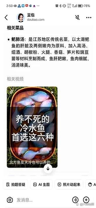 豆包,元宝,千问,deepseek哪个好截图