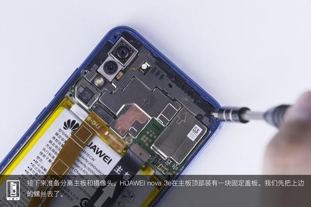 华为nova3拆后盖