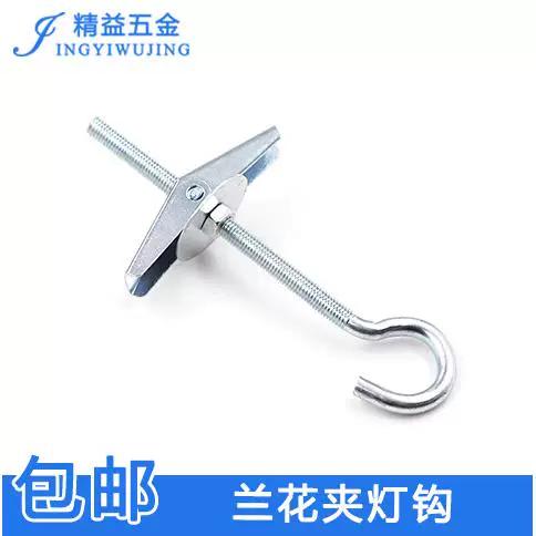膨胀挂钩怎么安装