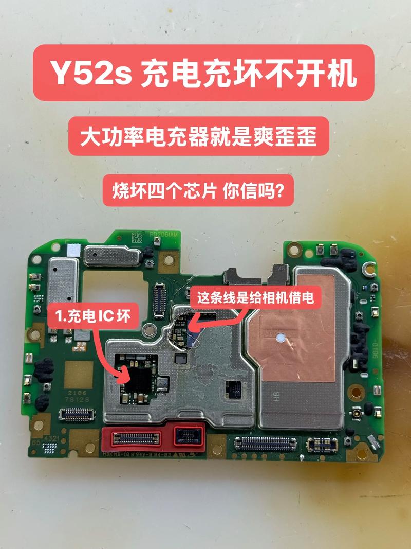 手机主板烧坏数据还能导出吗缩略图