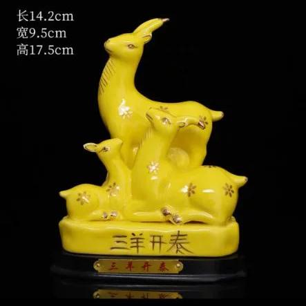 三阳开泰正确答案是什么生肖截图