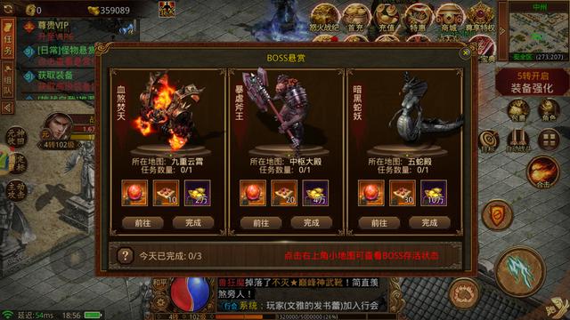 元神觉醒下载