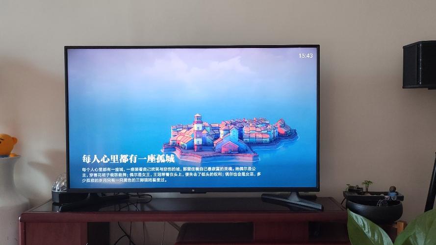小米电视一直闪烁