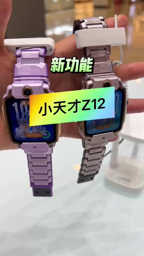 小天才z11和z12的区别