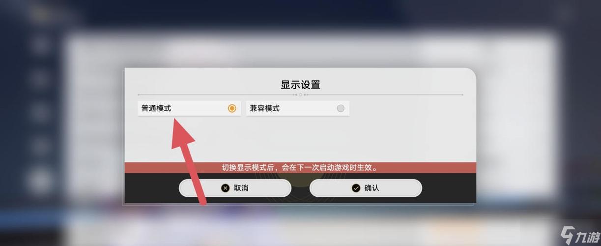 vivo崩坏三换手机怎么办截图