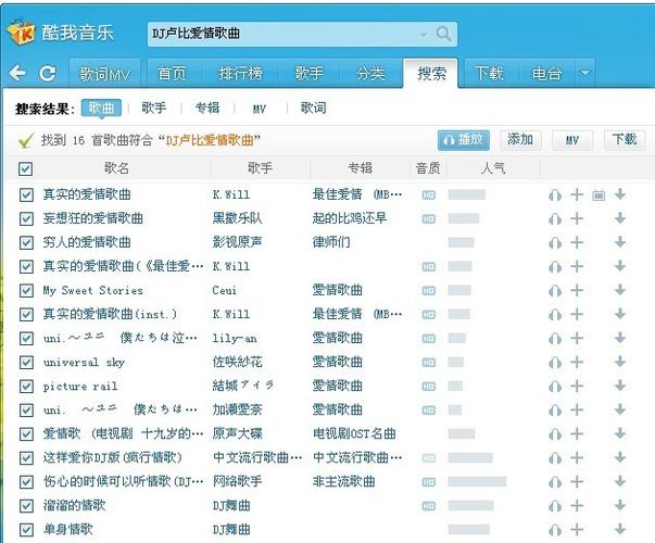 酷狗国际版叫什么名字图标