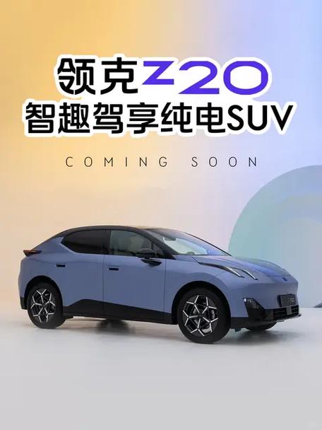 趣驾精英版官网