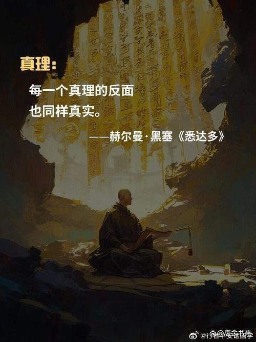 真理,副是周转