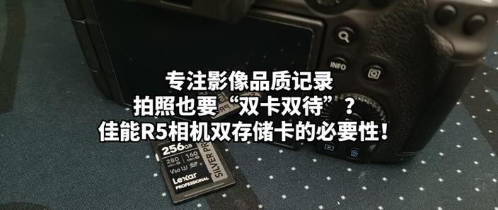 佳能相机储存卡锁定解决方法