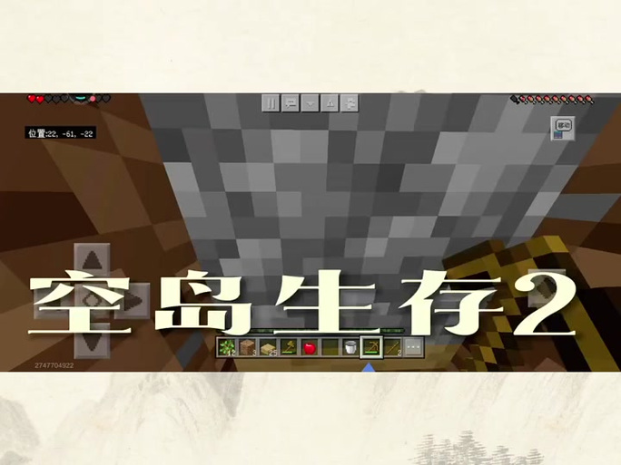 我的世界水晶空岛整合包下载缩略图